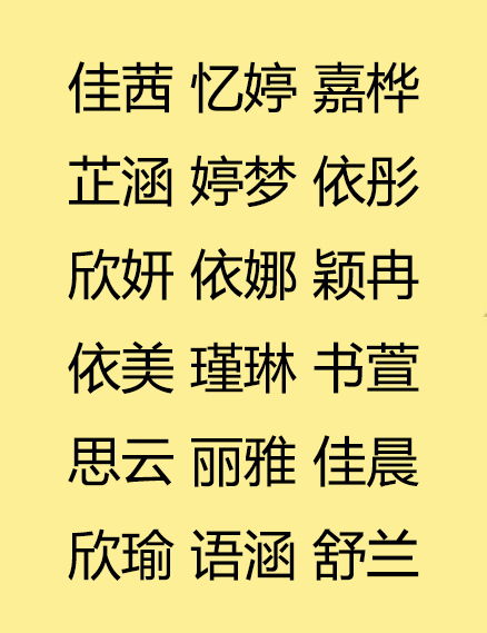 爸爸姓马怎么起名好听