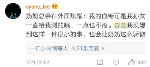 起名怎么这么难要吐了
