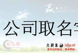 餐饮公司怎么起名大全