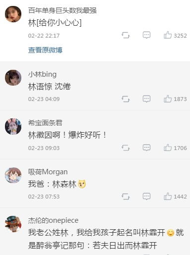 起点怎么给粉丝起名子