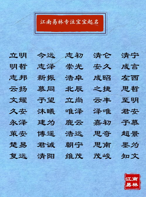 姓姚海辈怎么起名好听