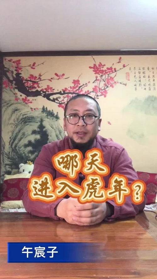 壬寅虎年张怎么起名