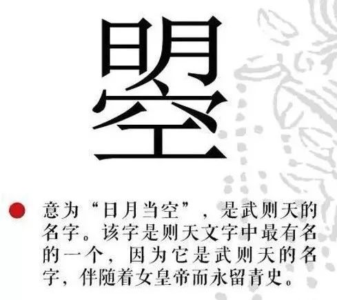 崔怎么起名有趣的字