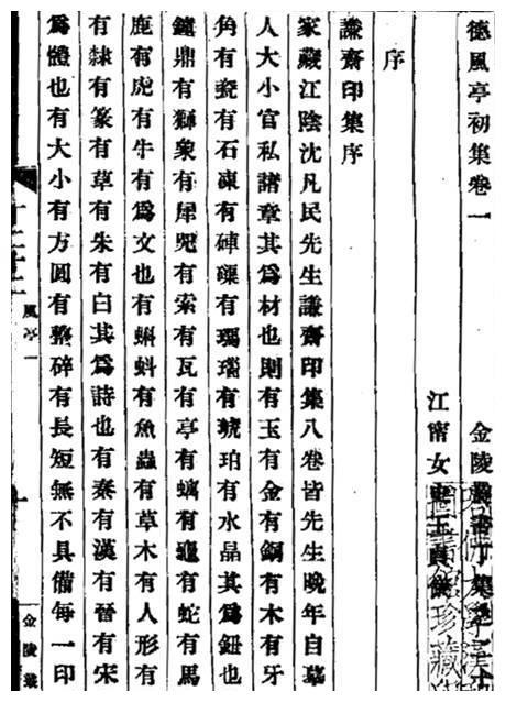 詹和吴怎么起名好听