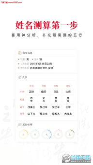 佳启起名怎么样
