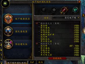 魔兽世界怎么随机起名的