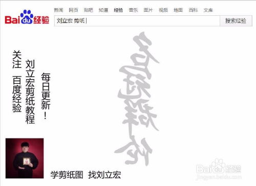 竖字起名是怎么竖