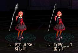 地下城怎么起名好看