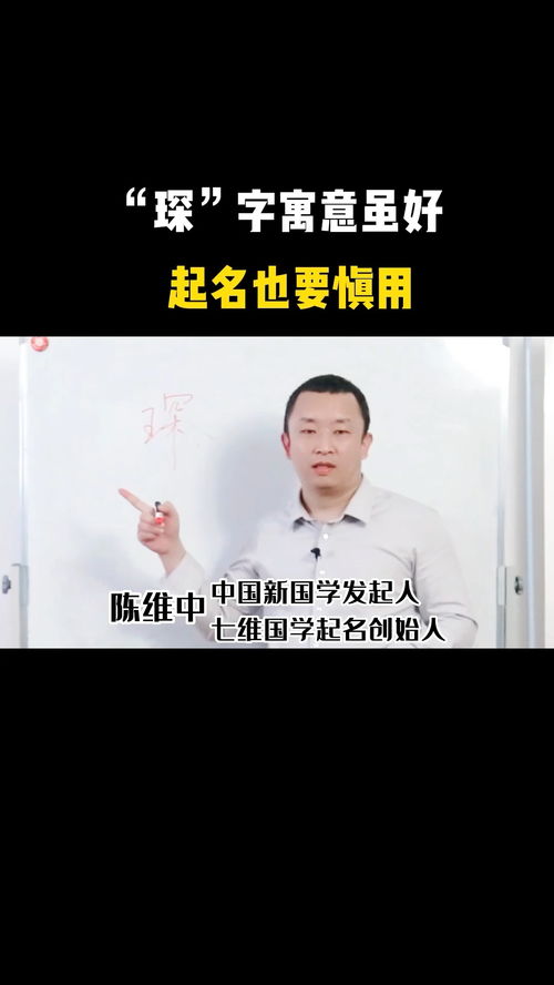谭和宋怎么起名的