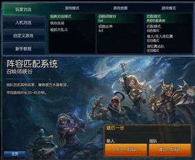 lol怎么起名字好看