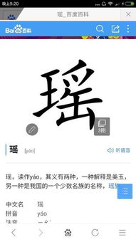熊姓氏怎么起名女孩名字