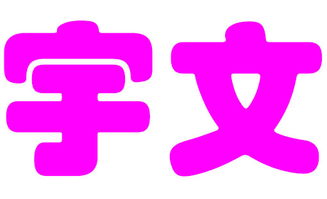 性别女名字可以怎么起名