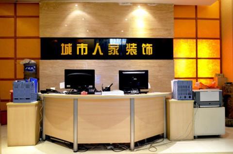 装饰公司怎么样起名