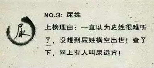 姓氏女儿怎么起名字