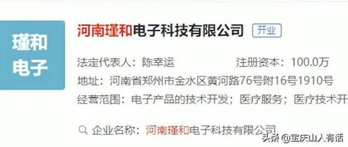 班辈鉴怎么起名字