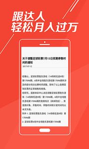 足彩专家怎么起名字