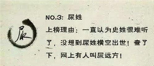 姓安加个邓怎么起名
