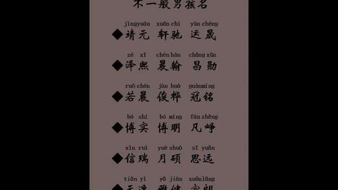姓邵华男孩怎么起名
