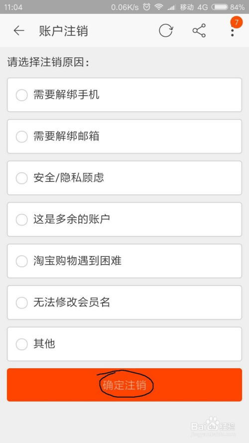 家乡公众号怎么起名子