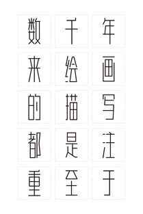 优字怎么起名字