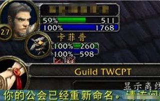 怀旧服公会名怎么起名