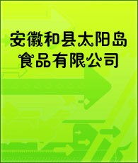 休闲食品企业怎么起名