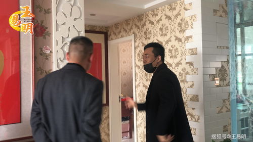 樊穆怎么起名字