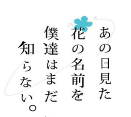 懒得起名日语怎么说