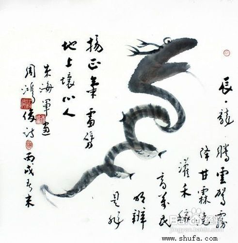 2013属蛇怎么起名子