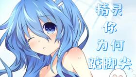 喜欢狂三该怎么起名