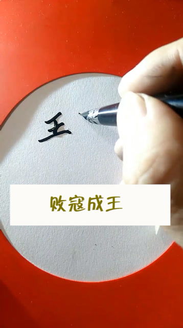 起名字该怎么写好