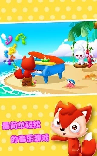 童谣小组怎么起名字