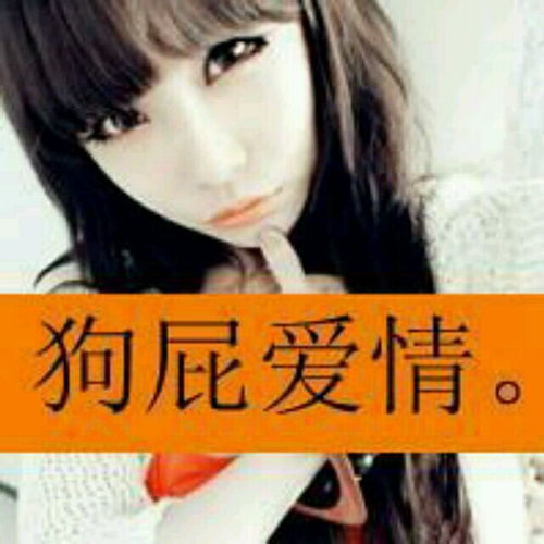 冷怎么起名女的用字
