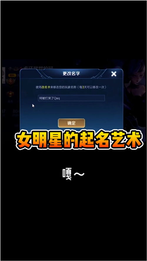 名字以珂开头怎么起名