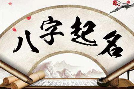 男人起名珺字怎么取