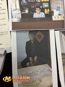 传销组织开会都怎么起名