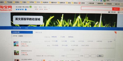 英国小店怎么起名英文