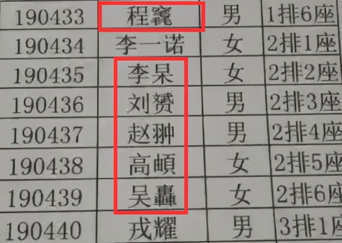 弯怎么起名字好听