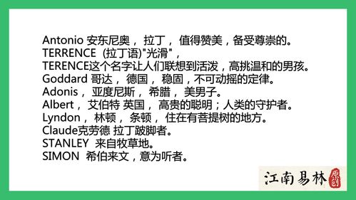 晟怎么起名男生好听