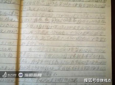 12岁男孩怎么起名