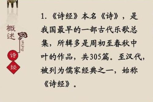 慕蓉是怎么起名