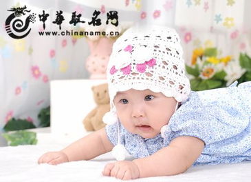 怎么给宝宝起名好