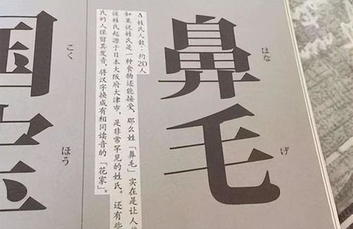 姓阎怎么起名有钱