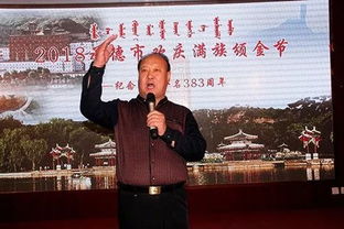 满族崔佳怎么起名