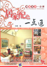 生活调色家怎么起名