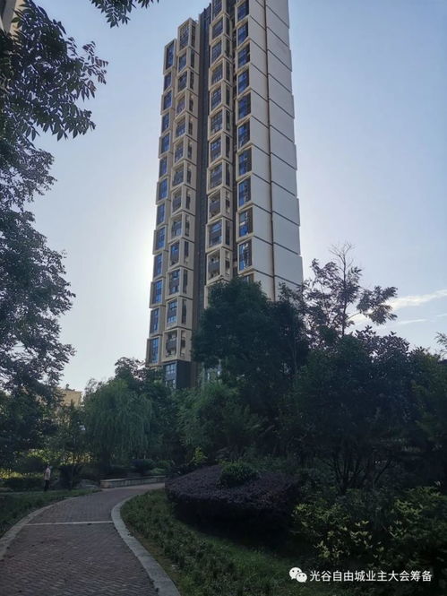 园林小区怎么起名子