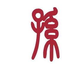 姓孙的怎么起名