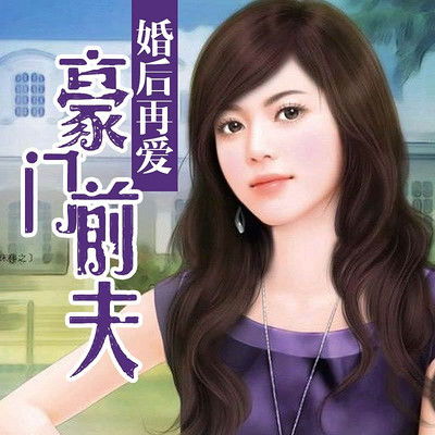 薛瑞字怎么起名