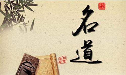 臧和高怎么起名