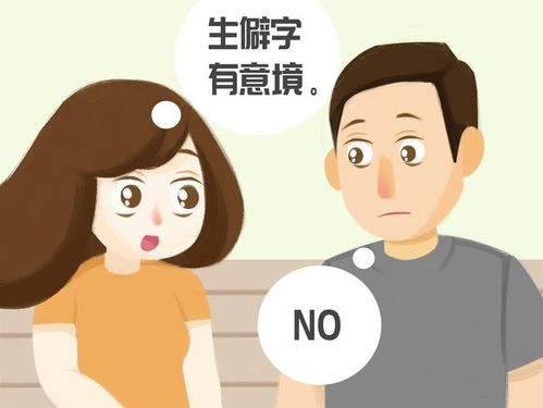 爸爸怎么给儿子起名